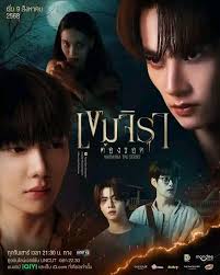 Painful scene in love in the moonlight