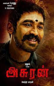 The there are any releasing date changes from the film makers. List Of Upcoming Tamil Movies Posters Of 2019 2020 Kollywood Films First Look Posters Noshwindss