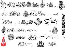 We did not find results for: Arabic Calligraphy Of Bismillah Vector Illustration Ai Vector File Free Download 3axis Co