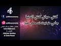 اغنية كنت سيريو والله غالب تحميل واستماع mp3 mp4. Ø´Ø§Ø¨ Ø³Ù„Ø·Ø§Ù† Mp3
