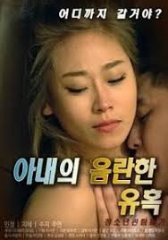 Okay, but have you seen it's okay not to be okay? Love Affair 2014 Full Movie Online Watch Korean Hd Movies