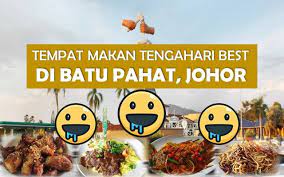 Top 6 kedai makan best ipoh di bawah ini akan memberikan sedikit sebanyak panduan 6 pilihan tempat mak. 3 Tempat Makan Tengahari Best Di Batu Pahat Johor