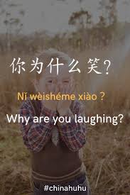 Live Laugh Love Chinese Language Words Chinese Phrases Chinese Words