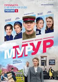 Вещание ведется в формате высокого качества, что. Russkie Serialy Na Kanale Rossiya 1 Smotret Onlajn Serialy I Filmy Ot Telekanala Rossiya 1