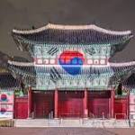 South Korean ministry weighing cryptocurrency