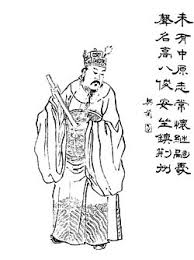 劉表- 維基百科，自由的百科全書