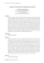 Jelaskan titik tekan kajian studi islam dengan pendekatan islamologi. Http Journal Uin Alauddin Ac Id Index Php Tahdis Article Download 15005 9084