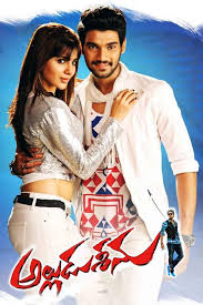 Alludu Seenu Movie Download 720p Videos Get A Mj Card Powered By Doodlekit Afrin shikha raisa, tahsan khan, srabanti, kawsar ahamed director : alludu seenu movie download 720p videos
