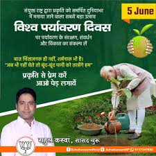 आज विश्व पर्यावरण दिवस के अवसर पर हर कोई सोशल मीडिया पर पर्यावरण संरक्षण को लेकर जागरूकता फैलाता हुआ नज़र आया। वरूण धवन की तरह ही अजय देवगन ने भी विश्व पर्यावरण दिवस के अवसर पर अपने सोशल मीडिया से लोगों को पर्यावरण से प्रेम का संदेश दिया। Rahul Kaswan On Twitter à¤µ à¤¶ à¤µ à¤ªà¤° à¤¯ à¤µà¤°à¤£ à¤¦ à¤µà¤¸ à¤ªà¤° à¤¦ à¤¶ à¤à¤µ à¤ª à¤°à¤¦ à¤¶à¤µ à¤¸ à¤¯ à¤• à¤¹ à¤° à¤¦ à¤• à¤¶ à¤­à¤• à¤®à¤¨ à¤ à¤¸ à¤µà¤¸ à¤¥ à¤œ à¤µà¤¨ à¤µ à¤¯à¤¤ à¤¤ à¤•à¤°à¤¨ à¤• à¤² à¤ à¤ªà¤° à¤¯ à¤µà¤°à¤£ à¤¸ à¤°à¤• à¤·à¤£