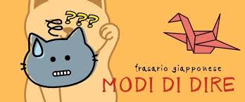 O la va o la spacca. Modi Di Dire Usati In Giappone Frasario Lingua Giapponese