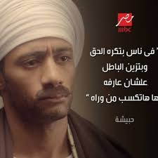 الاسطورة تي في tv تطبيق عربي 100% يوفر لك مجموعة ضخمة من القنوات العربية و العالمية اضافة الى مكتبة من الافلام و المسلسلات المختلفة طبعا ولا ننسى القنوات. Ù†Ø§ØµØ± Ø§Ù„Ø¯Ø³ÙˆÙ‚ÙŠ Ø§Ù„Ø§Ø³Ø·ÙˆØ±Ø© Amaralgona Twitter