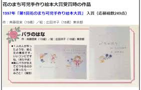 Nov 11, 2014 · 従業員は、顔を殴られ1～2週間の怪我を負ったようです。 三國さんは、「 仕事が進んでいないことに腹が立ち殴った 」と語っています。 三國さんも世代的に体罰で教えるという環境で育ったのかもしれませんが、 暴力はよくないですよね。. Poplp1jzyex8km