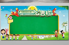 Download now gambar anak ceria gambar oz. Taman Kanak Kanak Kartun
