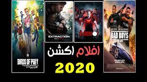 مشاهدة وتحميل الافلام والمسلسلات الاجنبية والعربية والاسيوية و افلام للكبار اونلاين. Ø§ÙØ¶Ù„ Ø§ÙÙ„Ø§Ù… Ø§ÙƒØ´Ù† 2020 Ø­ØªÙ‰ Ø§Ù„Ø§Ù† Ù‚Ø§Ø¦Ù…Ø© Ø¨Ø§ÙØ¶Ù„ Ø§ÙÙ„Ø§Ù… Ø§Ù„Ø§ÙƒØ´Ù† ÙÙŠ 2020 Youtube