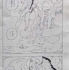 Mais uma polêmica para o anime de boruto. Fas De Naruto Lamentam Triste Destino De Kurama Em Novo Capitulo De Boruto Geek Diario Do Nordeste