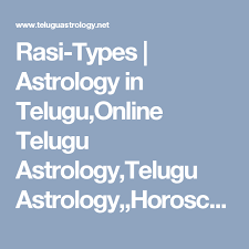 Rasi Types Astrology In Telugu Online Telugu Astrology