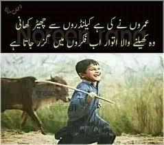 We value excellent academic writing and strive to provide outstanding essay writing service each and every time you place an order. 58 Ø¨Ú†Ù¾Ù† Ú©ÛŒ ÛŒØ§Ø¯ÛŒÚº Ideas In 2021 Childhood Memories Quotes Childhood Memories Memories Quotes