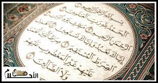 إذا أراد الإنسان الزواج، وعزم على خطبة امرأة معينة، فإنه يذهب إلى وليها بمفرده، أو بصحبة أحد أقاربه كأبيه أو. ØªÙØ³ÙŠØ± Ø­Ù„Ù… Ù‚Ø±Ø§Ø¡Ø© Ø§Ù„ÙØ§ØªØ­Ø© ÙÙŠ Ø§Ù„Ù…Ù†Ø§Ù… Ù„Ù„Ø¹Ø²Ø¨Ø§Ø¡ ÙˆØ§Ù„Ù…ØªØ²ÙˆØ¬Ø© ÙˆØ§Ù„Ø­Ø§Ù…Ù„ ÙÙŠ Ø§Ù„Ø§Ø­Ù„Ø§Ù…