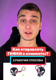 Гифки Для Тт Для Серийчика