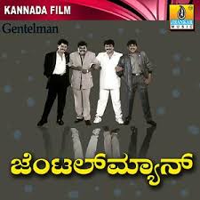 Gentleman Kannada Songs Download Gentleman Kannada Songs Mp3 Free Online Movie Songs Hungama