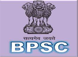 Bihar public service commission (bpsc) has released the bpsc result 2021 for the post of assistant professor on its bpsc.bih.nic.in and bpsc result 2021 is now available in online mode. Bpsc 66th Exam Notification To Release In June