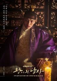 He went on to play the younger characters, notably in the television dramas giant, moon embracing the sun, and missing. The Crowned Clown Poster Jin Goo Korean Drama Movies All Korean Drama