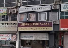 542 ziyaretçi public bank ziyaretçisinden 10 fotoğraf ve 3 tavsiye gör. Chong Clinic Kuching Sarawak å¼µæ°è¥¿è—¥æˆ¿ Primary Care Doctor Sabah