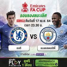 ดูบอลสด เชลซี พบ แมนฯซิตี้ ฟุตบอลพรีเมียร์ลีก นัดที่ 17 วันที่ 3 มกราคม 2564 เวลา 23.30 น. à¹à¸¡à¸™à¸‹ à¸• à¹€à¸Šà¸¥à¸‹