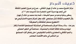 زيارة سمو الشيخة الدكتورة شما بنت محمد بن خالد آل نهيان لمركز الشيخ محمد بن خالد آل نهيان الديني math math equations