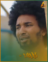 #hanibalalem #eritreanmusic #habeshatiktok @ሻቲሪ
