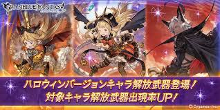 どのキャラも強く、キャラ相性が重要なゲームに感じられますね。 闇属性オススメキャラ 第1位 水着ゾーイ（リミテッド） 通称水ゾ。 ここまでくるのはキャラクター性能以外にプレイヤー性能も必要となるので、ファスティバが1番の強キャラとは言い難いと思います。 ãƒãƒ­ã‚¦ã‚£ãƒ³æ–°ã‚­ãƒ£ãƒ©å±žæ€§äºˆæƒ³2020 ã‚°ãƒ©ãƒ–ãƒ« Bright Sevengames