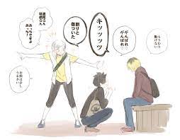 腐有り hq缶 雨水 ついった の漫画 pixiv 黒剣 ハイキュー イラスト はいきゅー