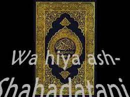 And we will assuredly guard it (15:9). Our Guide Is The Quran Nasheed Lyrics Youtube