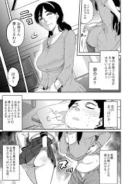 エロ漫画 マザコン少年が幼馴染に母親を寝取られている現場を目撃ｗｗｗ 痛いエロ漫画 無料エロ同人