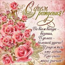 красивые открытки с днем рождения мужчине на английском языке Pozdravleniya S Dnem Rozhdeniya Muzhchine V Stihah Poisk V Google Pozdravitelnye Otkrytki S Dnem Rozhdeniya Den Rozhdeniya