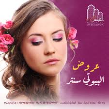 حمام القصر المغربي‎ (@alqasr.moroccan) • Instagram photos and videos