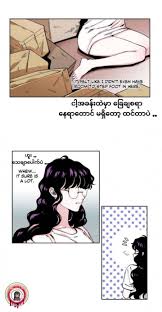 S FLOWER (Webtoon Myanmar Translations) - Chapter-1.3 - Wattpad