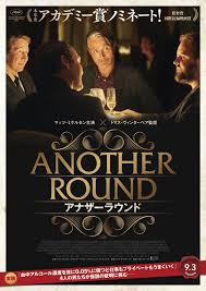 Another round is a very entertaining film. Another Round Starring Mads Mikkelsen Will Be Released In Japan On September 9rd The Hunt Director And Re Tag Portalfield News