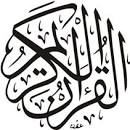 Image result for quran arabic text