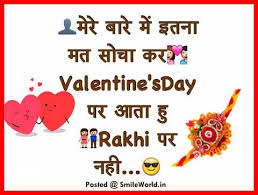 These funny words will surely make you laugh and if you're single then most valentine's day forecast: Valentine Day Best Funny Thoughts Images In Hindi