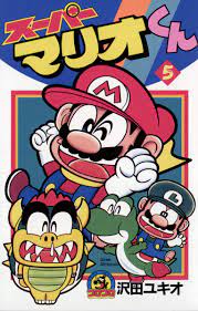 Super Mario-kun Volume 5 - Super Mario Wiki, the Mario encyclopedia