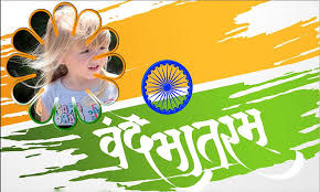 Indian flag eye of girl. Tiranga Photo Frame For Android Apk Download