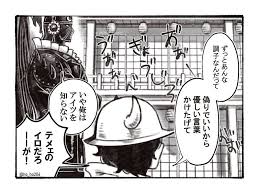 flying six おしゃれまとめの人気アイデア pinterest shira ワンピース アニメ アニメ うる