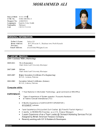 Example cover letters are kind of like shoes. Ali Cv With Cover Letter 1