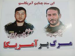 Image result for ‫شهید مدافع حرم فیروز حمیدی و محمدابراهیم توفیقیان‬‎