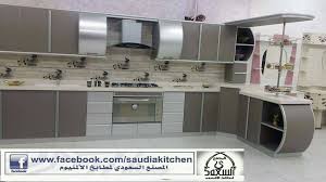 في معارضنا تجدوون أحدث الموديلات من المصنع السعودي لمطابخ الالمنيوم Saudi Kitchen فيسبوك
