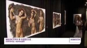 Млынчик идет к директору музея, у нас глаза у всех вылуплены. Anti Classics Ili Cirk Obnazhennogo Rojtburda Arthiv