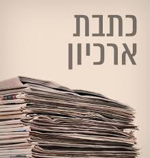 המפץ הגדול מתאר את האירוע שהתרחש בנקודה זו ובמהלכו נוצר היקום, ממד הזמן, ממדי המרחב, והגדלים הפיזיקליים הידועים לנו כיום. ×©×¤×¥ ×'×™×ª×š ×'×›×™×£ ×'×œ×•×'×¡