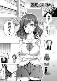 エロ漫画】巨乳JKが8回フッた男子に条件をだしクリアした彼にパイズリ精液ぶっかけられる！さらにもので釣られて生挿入中出し野外プレイセックスでしおらしくなりヤリマンになったｗｗ  | エロマンガ｜エロ漫画セレクション