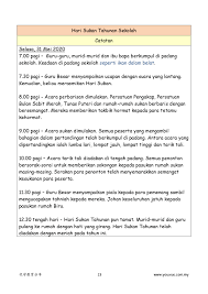 Hari anugerah cemerlang 2001 sekolah kebangsaan sri skudai,johor bharu. View Karangan Catatan Hari Sukan Tahunan Background Sukangallery